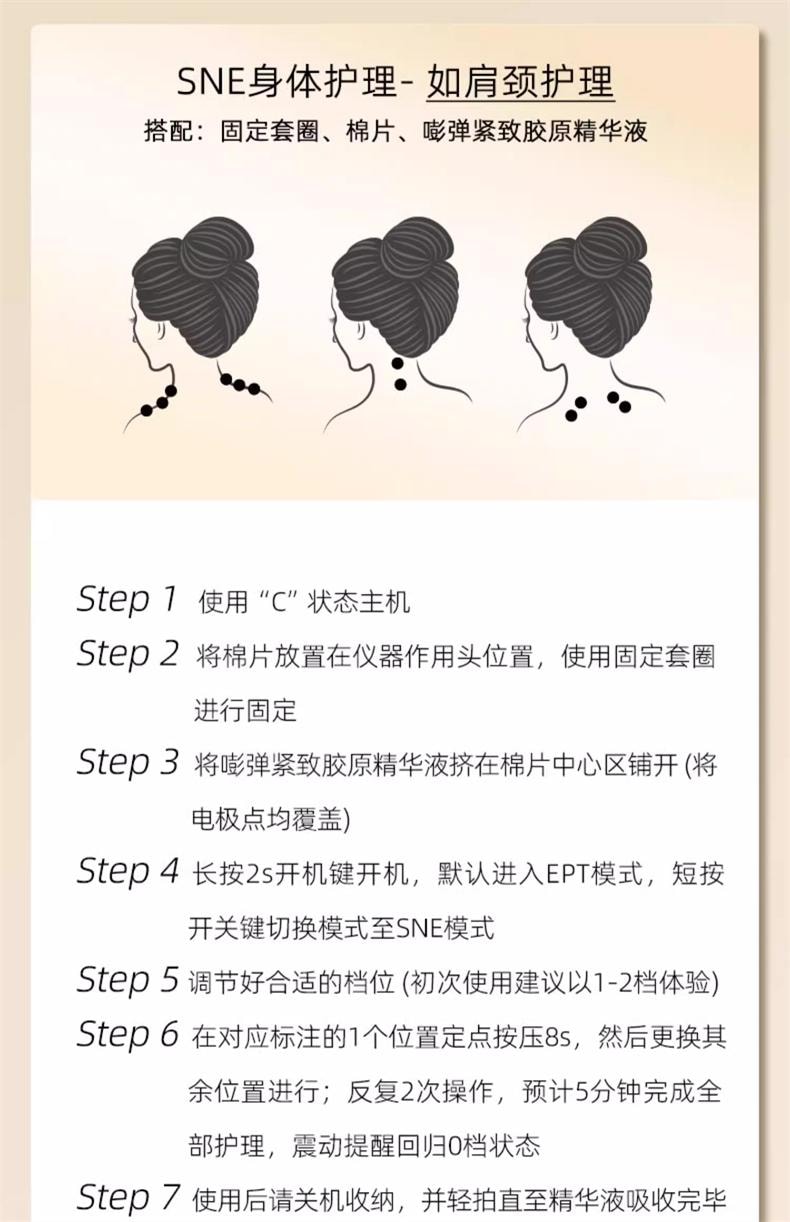 JOVS 超膜刀肌提美容儀家用臉部提拉緊緻抗老去法令紋V臉神器旗艦版 1件