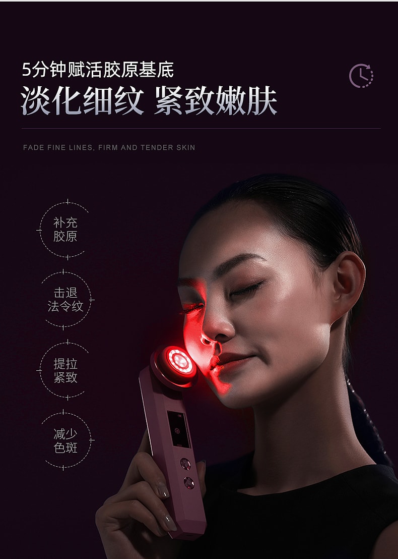【中國直郵】卡蕾蘭 RF射頻美容家用臉部導入儀器臉部潔面光子嫩膚提拉緊致童顏機去法令紋神器 紫色