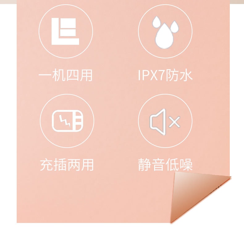 【中国直邮】嬉皮狗 宠物修毛器 四合一 粉色 防水 宠物用品
