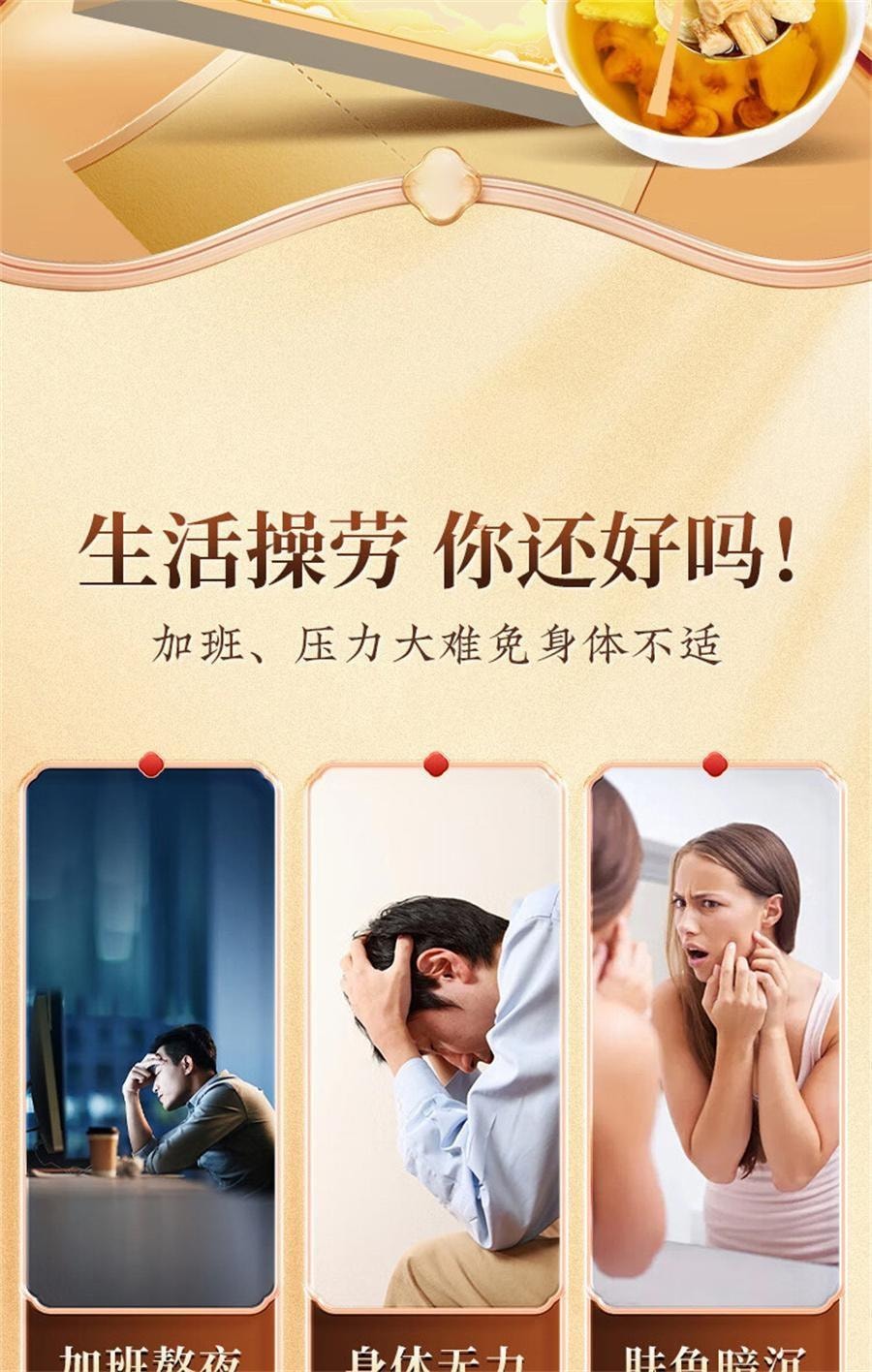 【中国直邮】 北京同仁堂 元气四宝茶 西洋参黄芪党参麦冬生气女血养补 100g/盒