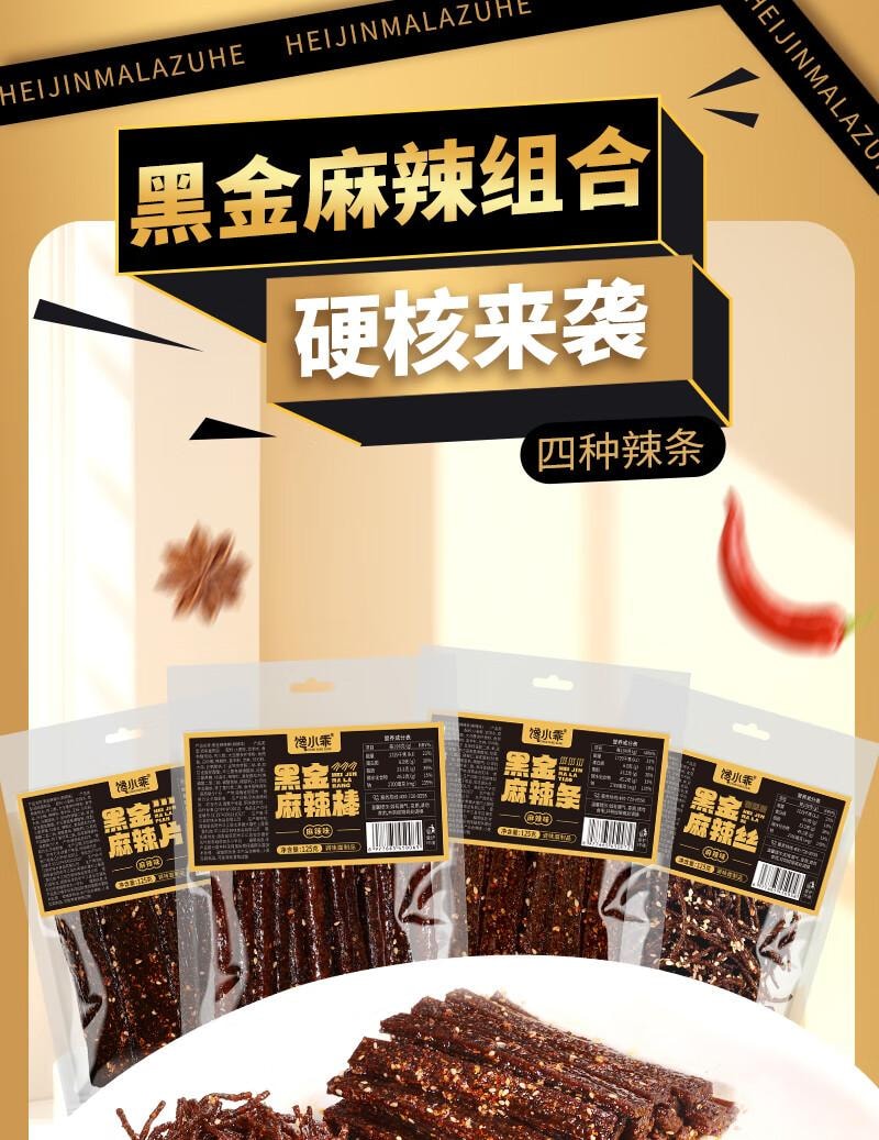 新品⭐️送料込み⭐️Soul Food ★USA製入荷❗️ Haday Signature Soybean Sauce (11.99oz) ｜ 大统华超级市场美国