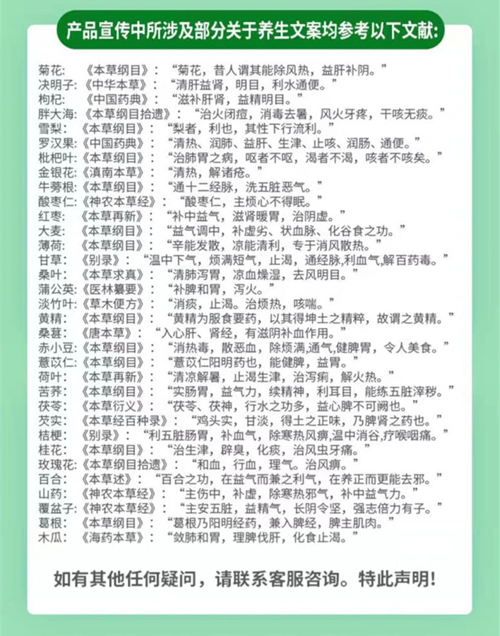 南京同仁堂Nanjing Tongrentang 茯苓150g 1罐 中藥材泡茶滋補養生 國貨老品牌