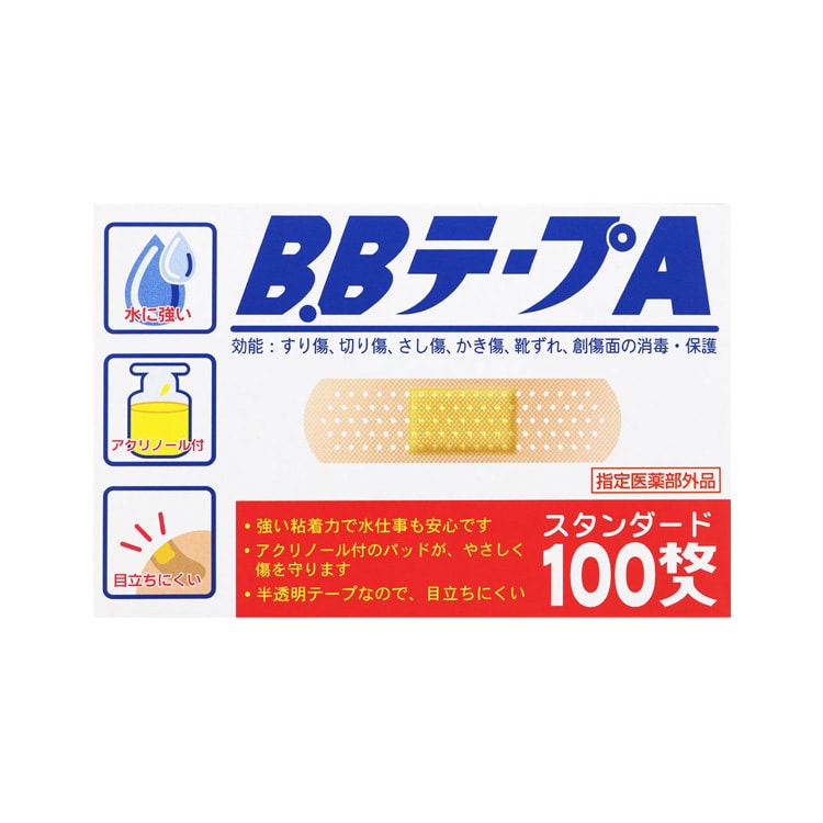 【日本直郵】共立藥品創可貼 100枚