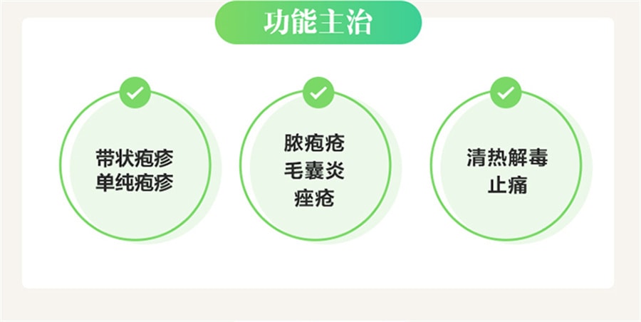 【中国直邮】 片仔癀 复方软膏 祛痘药膏痘痘湿疹毛囊炎痤疮去痘疱疹非去黑头10g/盒