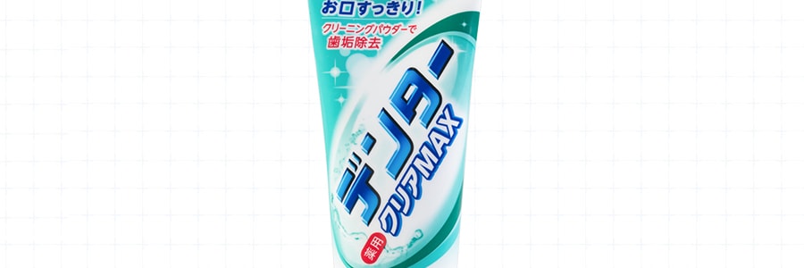日本LION狮王 CLEAR MAX粒子洁净美白牙膏 薄荷香型 140g