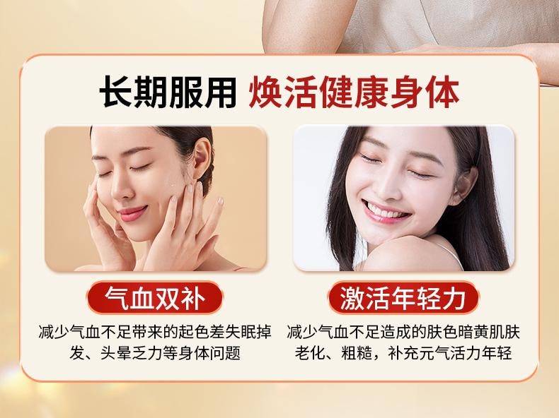 【中国直邮】 北京同仁堂 红参饮10ml*10支/盒 红参浆高丽参浓缩液女生调理补气养血姨妈准正品 100ml/盒