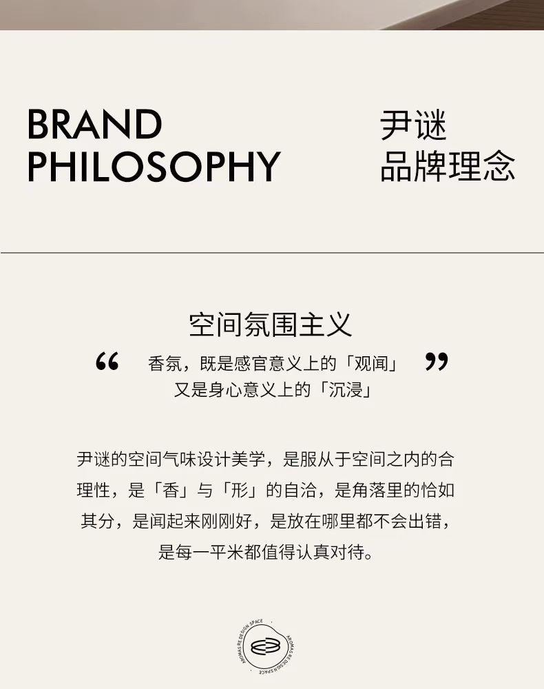  尹谜 定格记忆香氛礼盒 熔铸灶台(金属支架+金属底座+磨砂罩)*1瓷盘*1巧克力蜡块8个茶蜡5个
