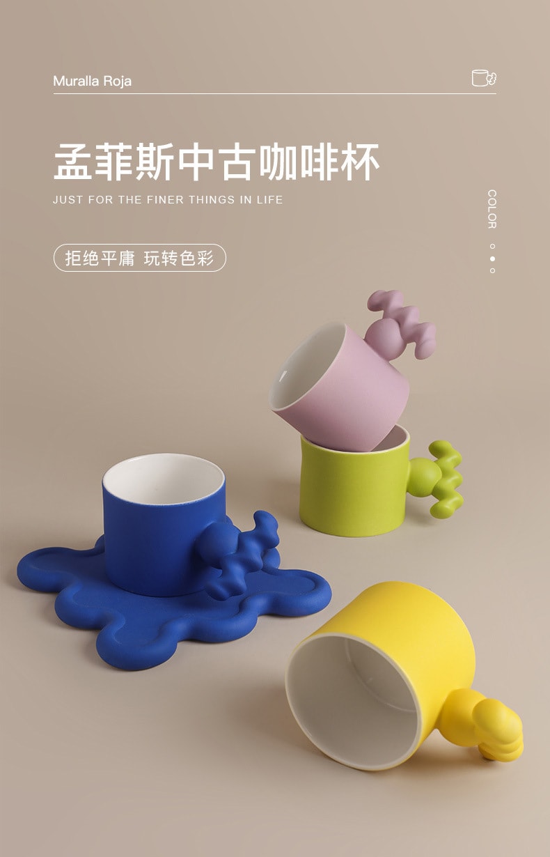 【中国直邮】贝汉美   ins风咖啡杯情侣马克杯磨砂陶瓷杯    果绿