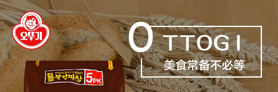 韓國OTTOGI不倒翁 炸醬麵 北京風味 5包入 675g