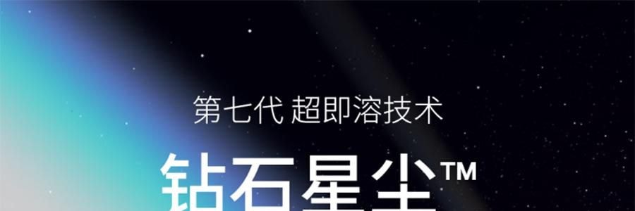 【超值装$27.99/盒】三顿半 1-6号超即溶精品咖啡 冷萃冷泡拿铁 纯黑咖啡 24颗装*2盒【2盒装】【咖啡爱好者必入】