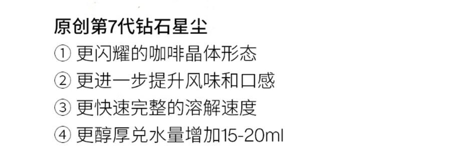 【超值装$27.99/盒】三顿半 1-6号超即溶精品咖啡 冷萃冷泡拿铁 纯黑咖啡 24颗装*2盒【2盒装】【咖啡爱好者必入】