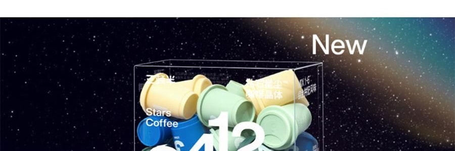 【超值装$27.99/盒】三顿半 1-6号超即溶精品咖啡 冷萃冷泡拿铁 纯黑咖啡 24颗装*2盒【2盒装】【咖啡爱好者必入】