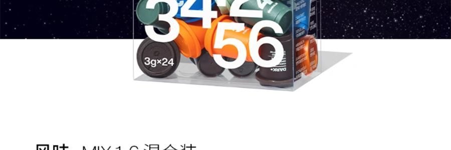 【超值装$27.99/盒】三顿半 1-6号超即溶精品咖啡 冷萃冷泡拿铁 纯黑咖啡 24颗装*2盒【2盒装】【咖啡爱好者必入】