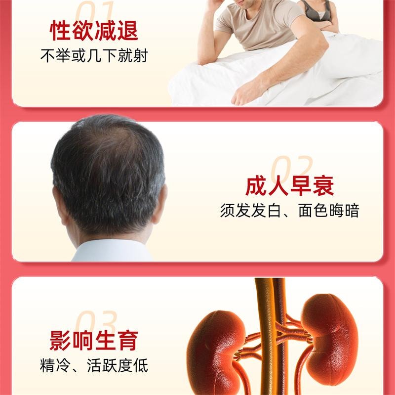 【中国直邮】 敖东 五加茸血口服液10ml*12支/盒 益气养血补肾壮阳强筋健骨气血不足肾虚