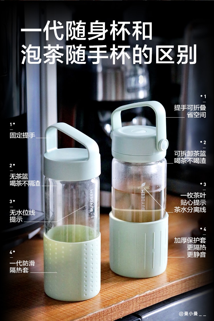 Portable glass tea bottle(Cozy Greenish)