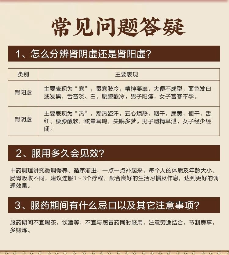 【中国直邮】 九芝堂 六味地黄丸 520丸 1盒 补肾 男士补精强肾  专科用药 阴虚肾虚