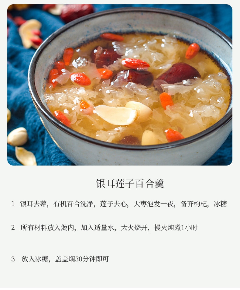 [China Direct Mail] Yao Duoduo Organic Dried Lily Non-Sulphur Dried Lily Lotus Seed Lily Soup Ingredients Dried Lily 80