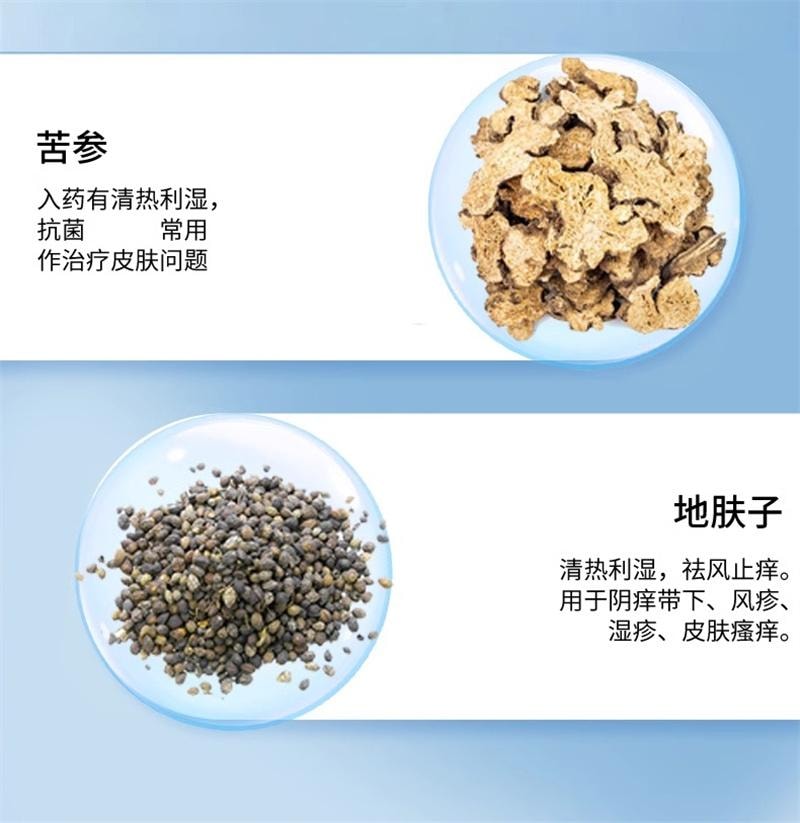 祥医堂 鬼臼毒素酊10ml/盒 去鸡眼尖锐丝状扁平克疣抑菌外用