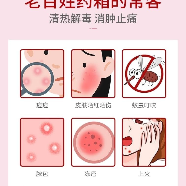  马应龙 龙珠软膏 消肿止痛 清热解毒 用于红肿冻疮疮疖红肿轻度烫伤 15g/盒(医师推荐拍3盒)
