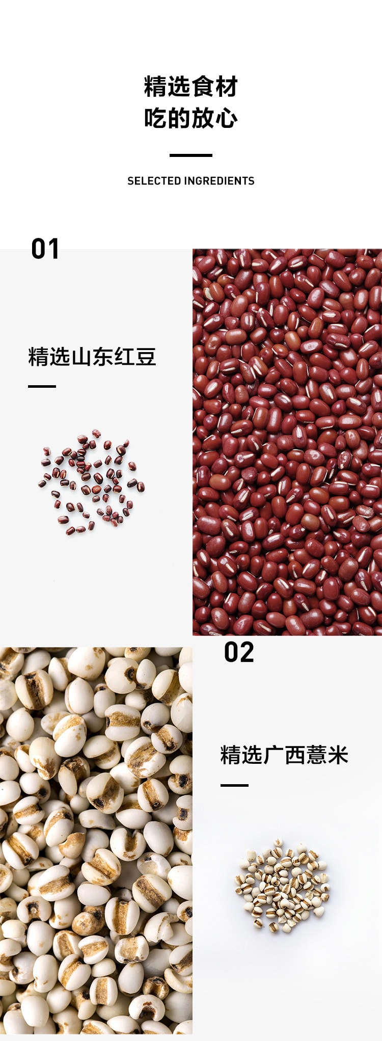 [中国直邮]北鼎BUYDEEM 红豆薏米茶 清热祛湿 三角茶包 10袋