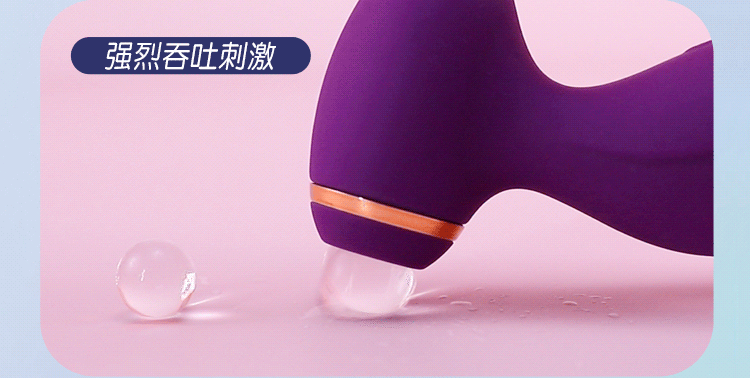 【中國直郵】謎姬 吸吸震動棒 紫色 1件