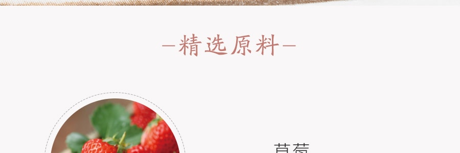 日本SHOEI DELICY  巧克力草莓 124g 季节限定