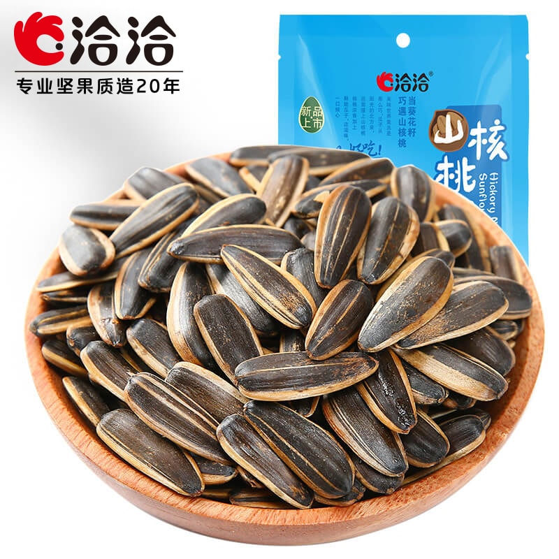 Sunflower Roasted and Salted Seeds(Chinese Pecan Flavor) 108g