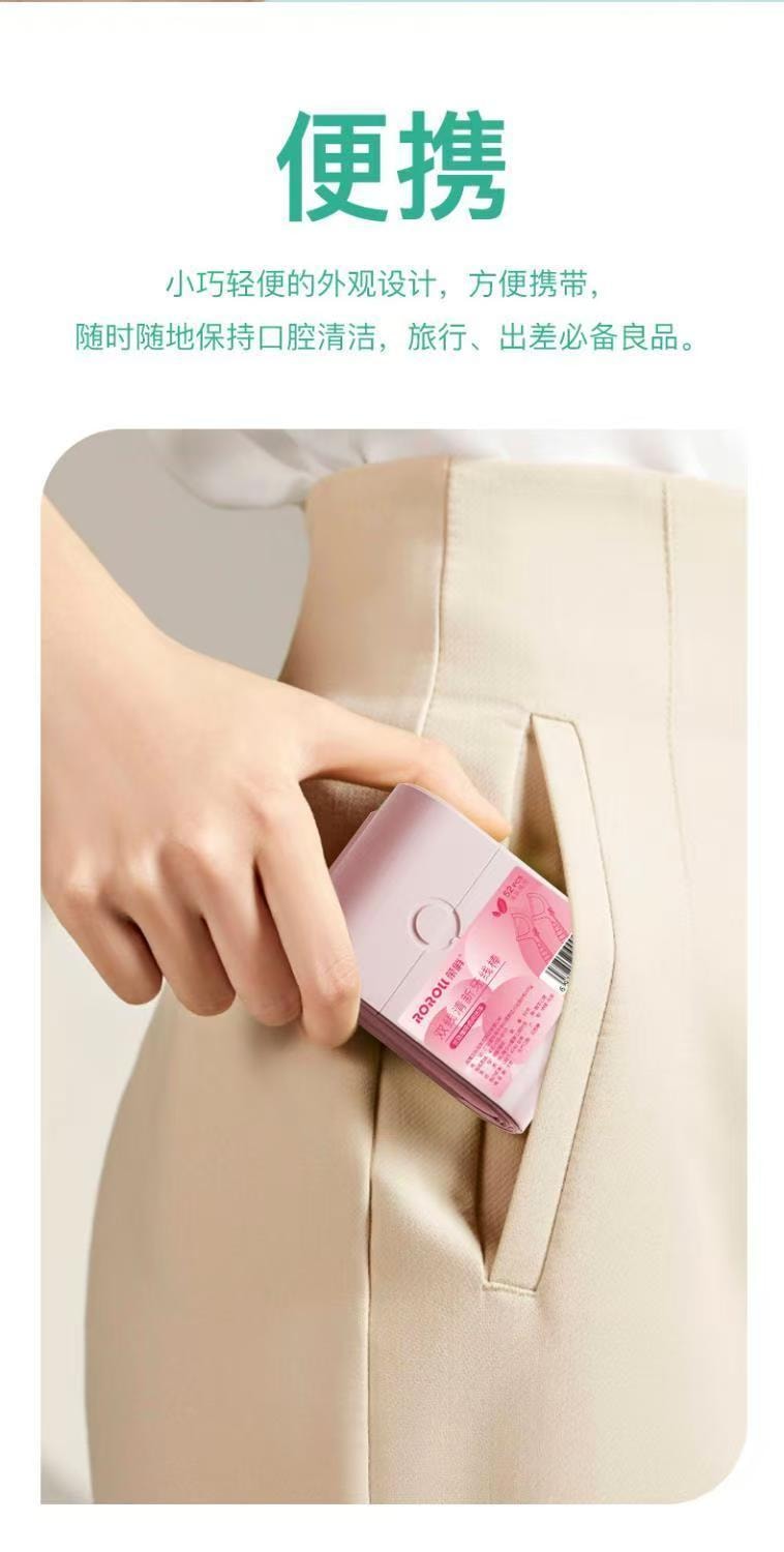 榮俏 升級雙線清新牙線棒 52支 贈送隨身攜帶 雙線設計 清潔更徹底 家用薄荷便攜裝 可放車上及辦公室