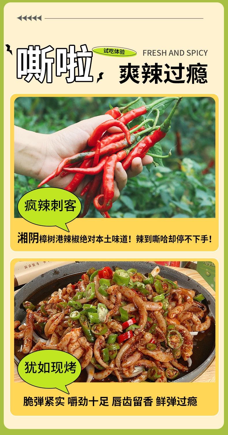 巧福娃 香麻爽口杏鲍菇鱿鱼须鱿鱼丝即时海鲜零食即食小吃 香辣过瘾  烧烤麻酱香辣混合装120克 官方新品 10包装