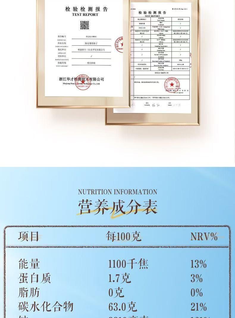 三只松鼠 陈皮梅有葡萄 梅滋滋【果脯】【蜜饯】梅子葡萄干酸甜零食 100g*袋