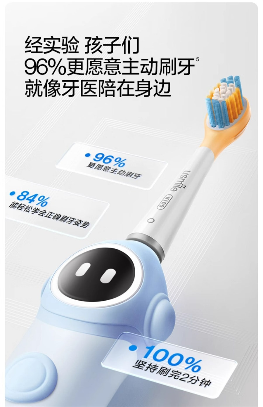 【中国直邮】USMILE笑容加  儿童电动牙刷充电声波全自动软毛3-12岁宝宝牙刷Q10  宇宙蓝.