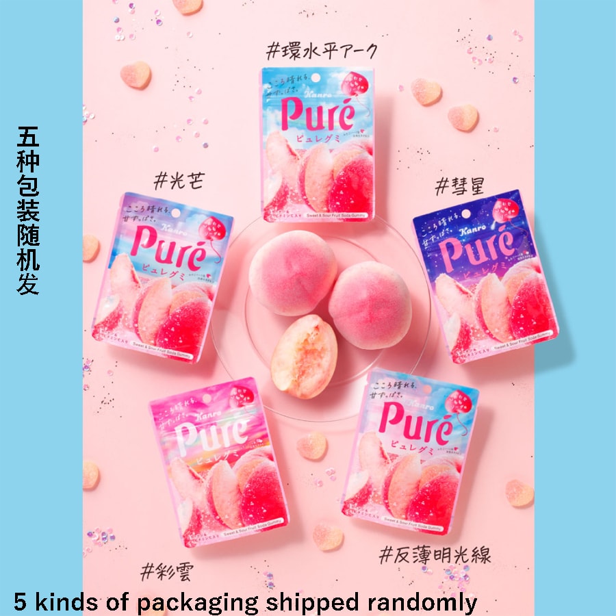 【日本直郵】日本 KANRO PURE 維他命C 膠原蛋白 愛心軟糖 白桃口味 54g