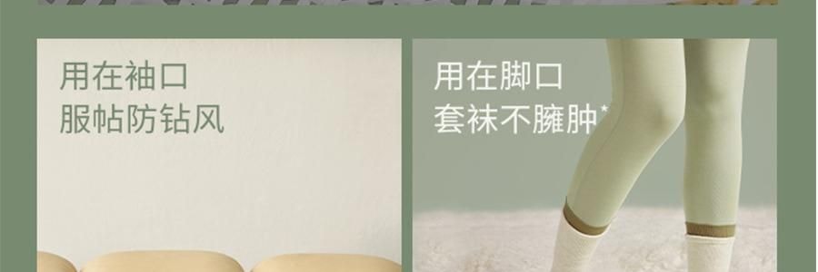BENEUNDER蕉下 女士中暖肌底內衣套裝 滑雪服內膽 霧卡其 S