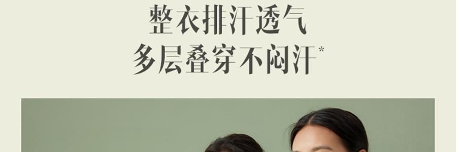 BENEUNDER蕉下 女士中暖肌底內衣套裝 滑雪服內膽 霧卡其 S