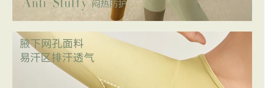 BENEUNDER蕉下 女士中暖肌底內衣套裝 滑雪服內膽 霧卡其 S