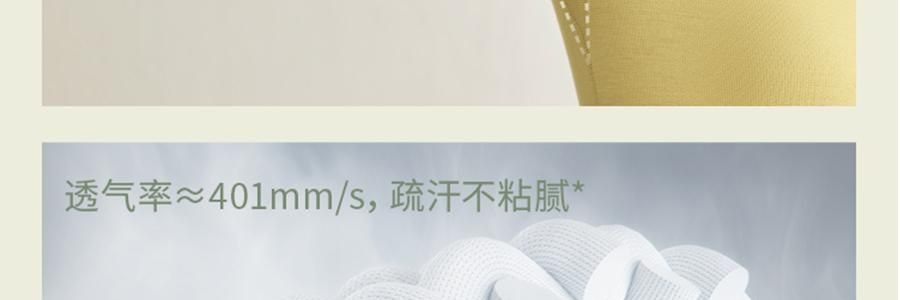 BENEUNDER蕉下 女士中暖肌底內衣套裝 滑雪服內膽 霧卡其 S