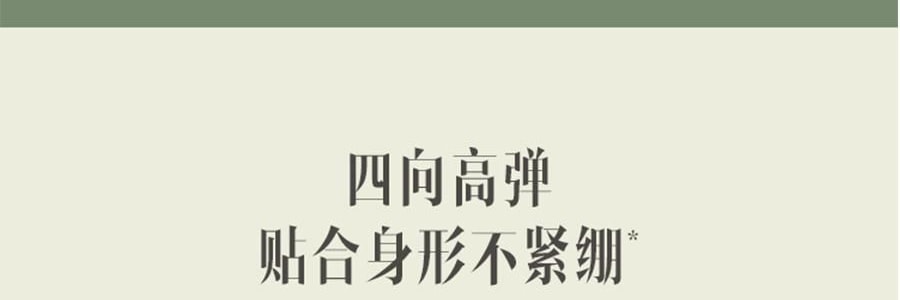 BENEUNDER蕉下 女士中暖肌底內衣套裝 滑雪服內膽 霧卡其 S