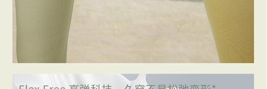 BENEUNDER蕉下 女士中暖肌底內衣套裝 滑雪服內膽 霧卡其 S
