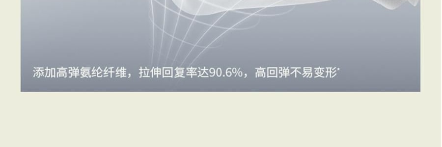 BENEUNDER蕉下 女士中暖肌底內衣套裝 滑雪服內膽 霧卡其 S