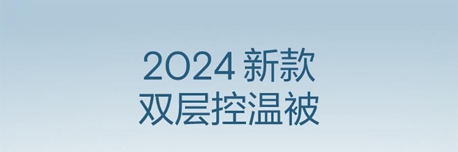 亞朵星球 深睡被PRO可機洗被子秋冬被芯免被套被罩 雲朵白 200*230cm