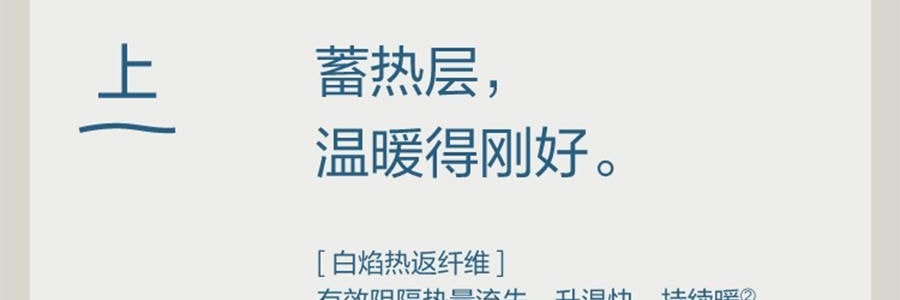 亞朵星球 深睡被PRO可機洗被子秋冬被芯免被套被罩 雲朵白 200*230cm