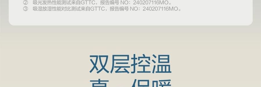 亞朵星球 深睡被PRO可機洗被子秋冬被芯免被套被罩 雲朵白 200*230cm