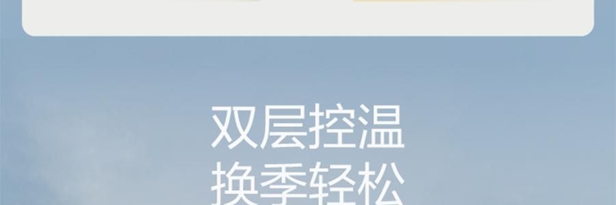 亞朵星球 深睡被PRO可機洗被子秋冬被芯免被套被罩 雲朵白 200*230cm