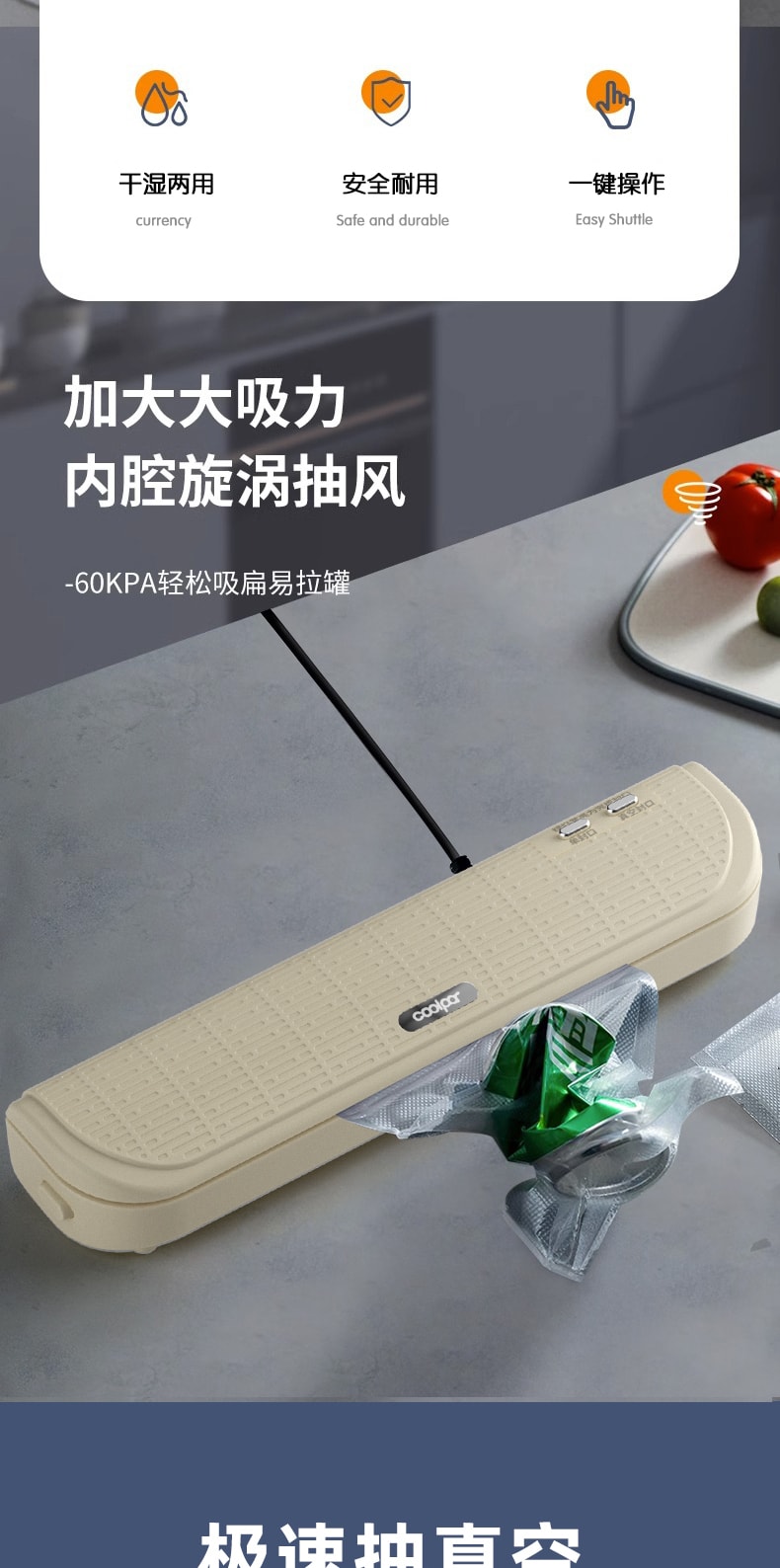 中國MinHuang敏煌 自動真空封口機小型塑封機家用食品保鮮封口機 白色 1件