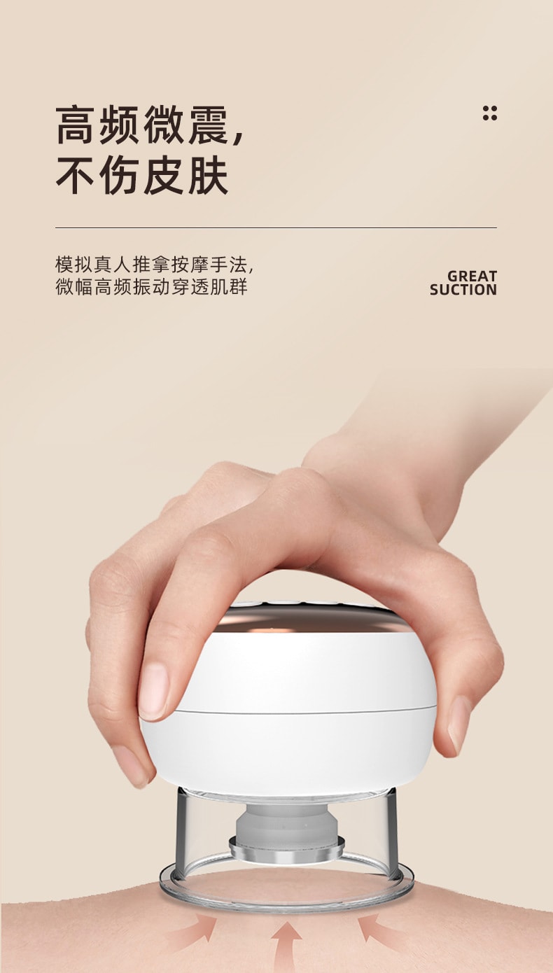 【中国直邮】亲太太  电动吸痧仪多功能智能加热负压五行经络疏通拔罐刮痧仪   白色