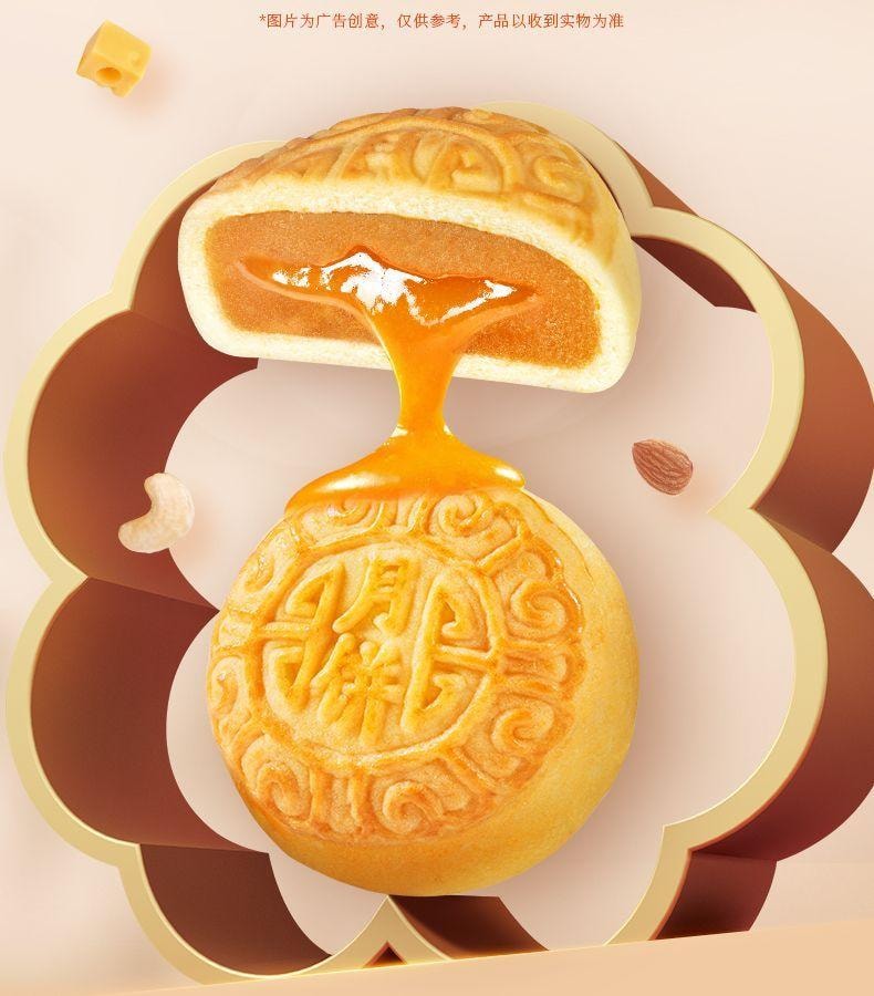 【中国直邮】 臻味坊 鲜品盈果中秋月饼礼盒  865g   中秋送礼长辈高档伴手礼礼品