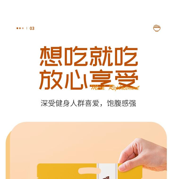 【中国直邮】 云山半 荞麦面藕   0脂肪高蛋白质 速食面筋圈 凉拌菜火锅食材 350g