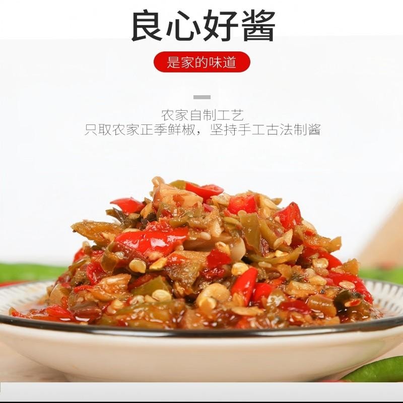 【中国直邮】 蜀姑娘 剁椒酱  四川特产辣椒酱 | 鲜辣爽口 | 手工制作 | 无添加防腐剂 |  烧椒酱下饭菜 辣椒酱 拌面拌饭酱 辣酱 彩椒酱265g