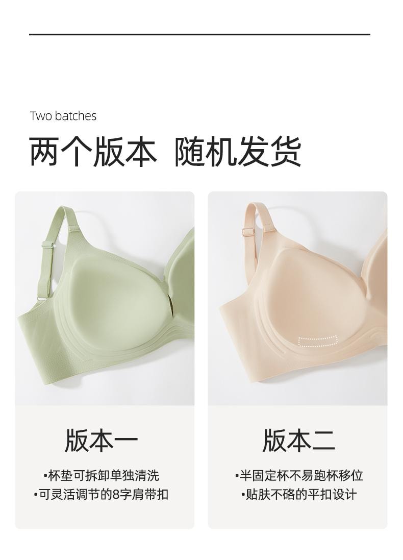 幸棉灰紫色M码薄款贴贴杯文胸女舒适无痕收副乳文胸小胸聚拢无钢圈软支撑内衣