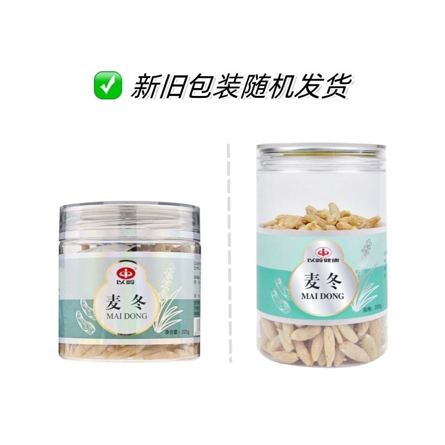 中国以岭  元气四宝茶 麦冬200g*1 + 党参 150g*1 + 黄芪 100g*1 + 西洋参 60g*1